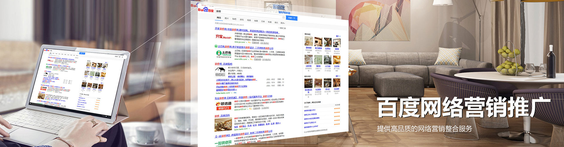 南雄百度怎么推广