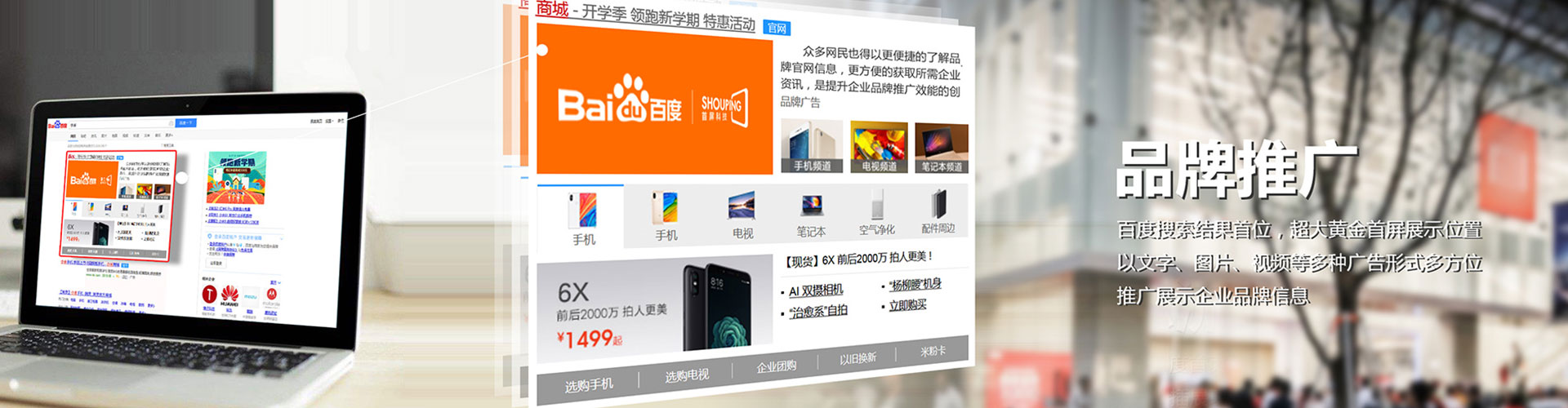 南雄信息流投放